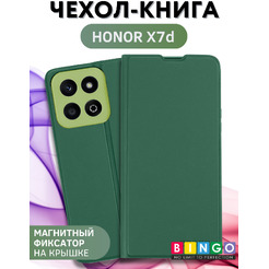 Чехол-книга Bingo Magnetic HONOR X7d Темно-зеленый
