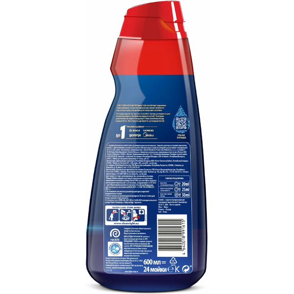 Гель для мытья посуды в ПММ FINISH All in 1 Max Чистота до блеска 600 мл  (0011180620)