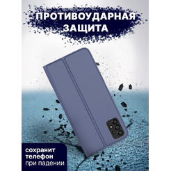 Чехол-книга Bingo Magnetic для SAMSUNG A53 5G Серый