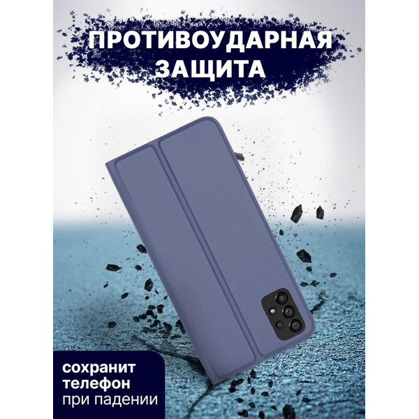 Чехол-книга Bingo Magnetic для SAMSUNG A53 5G Серый