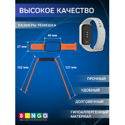 Ремешок для умных часов Bingo Silicone XIAOMI Redmi Smart Band 3/9 Active Белый с серым