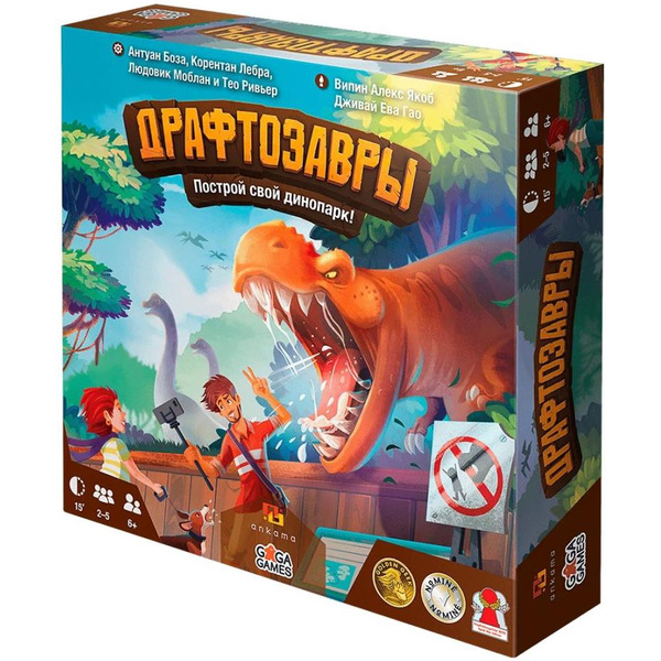 Настольная игра GaGa Драфтозавры GG202