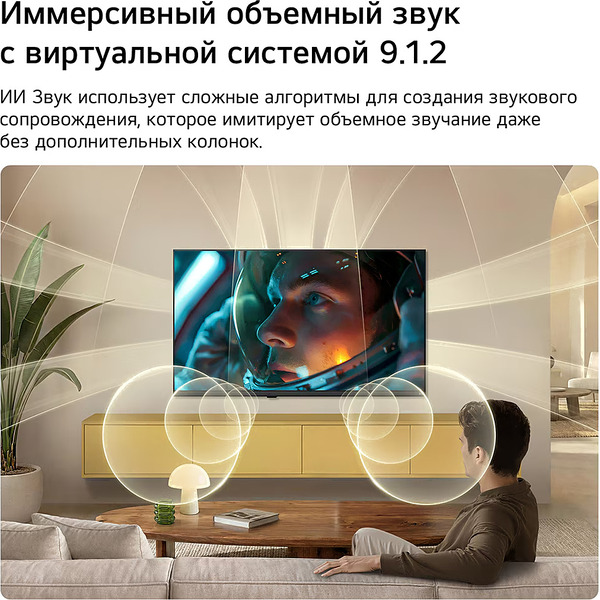 Телевизор LG Smart TV AI LB70 27LB70006LA