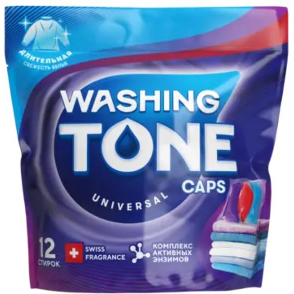 Капсулы для стирки WASHING TONE Universal 12 шт. 9441010979