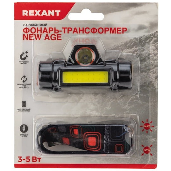 Фонарь Rexant New Age 75-7839