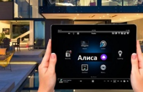 Умный дом Яндекс