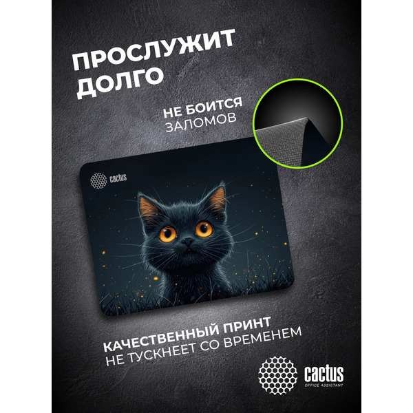 Коврик для мыши Cactus Black Cat (CS-MPC-D09S)
