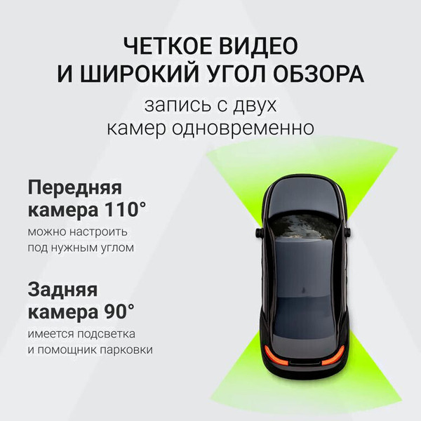 Видеорегистратор DIGMA FreeDrive 8100W