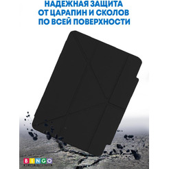 Чехол-книга Bingo Tablet Fold для Apple iPad Pro 11 (2021) Черный