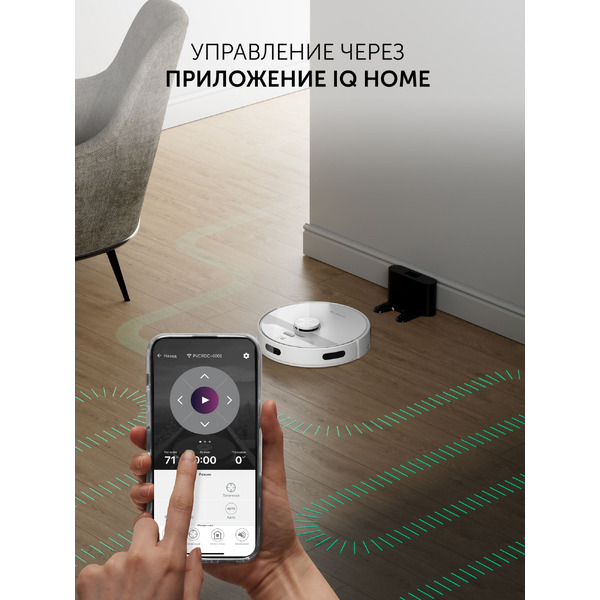 Робот-пылесос Polaris PVCR 6001 WIFI IQ Home