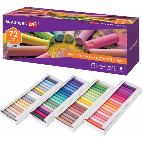 Пастель сухая художественная BRAUBERG ART DEBUT 181463 (72 цв)