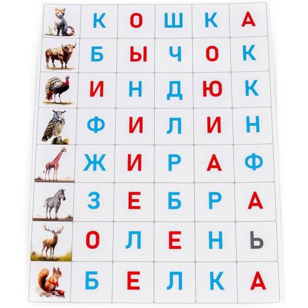 Набор игровой настольный Полесье Слова. Животные и птицы 83337 (48 элементов)