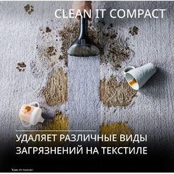 Пылесос Tefal Clean It IZ3010F0