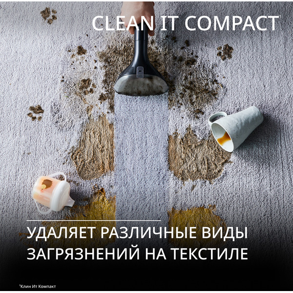 Пылесос Tefal Clean It IZ3010F0