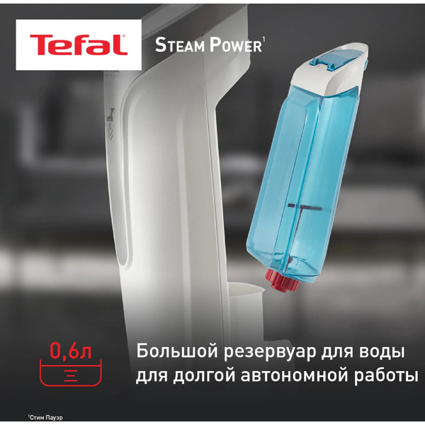 Паровой очиститель TEFAL STEAM MOP VP6557RH