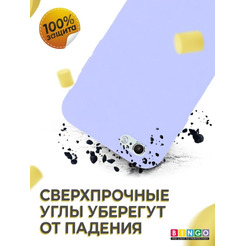 Бампер Bingo Liquid TPU для APPLE iPhone 6/6S Фиолетовый