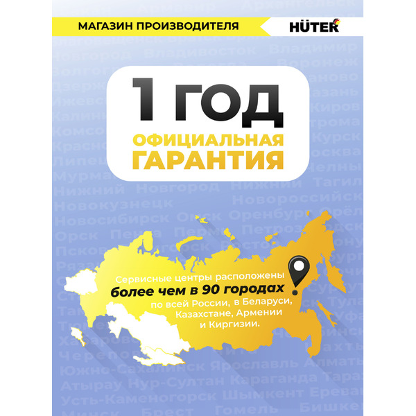 Генератор Huter DY6.5A (64/1/57)