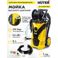 70/8/33 Минимойка Huter W-5-2600 PRO
