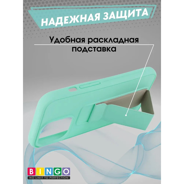 Бампер Bingo Stand для APPLE iPhone 13 Pro Max Мята