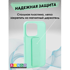 Бампер Bingo Stand для APPLE iPhone 14 Pro Мята