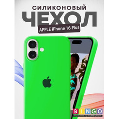 Бампер BINGO Silicone Case для APPLE iPhone 16 Plus зеленый