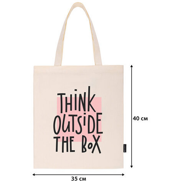 Сумка шоппер BRAUBERG 271898