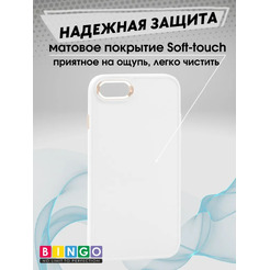 Бампер Bingo Metal для APPLE iPhone 7/8/SE (2020/2022) Белый