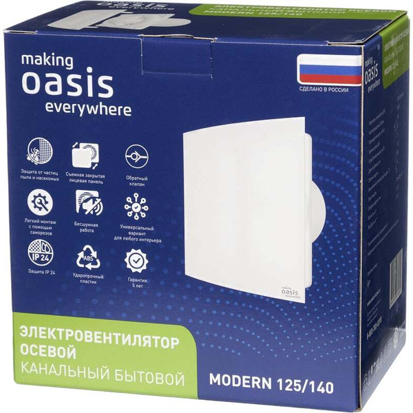 Вентилятор Making Oasis Everywhere Modern 125/140