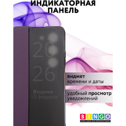 Чехол-книжка Bingo Smart для REALME C75 Фиолетовый