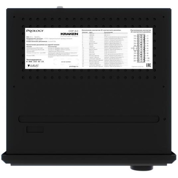 USB-магнитола Prology CDP-8.0 Kraken