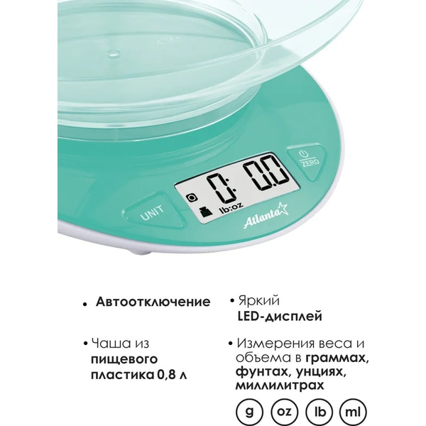 Кухонные весы Atlanta ATH-6199