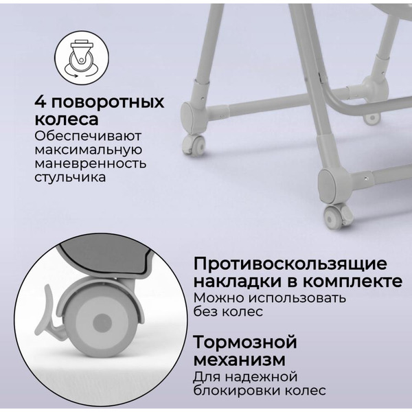 Стульчик-качель для кормления Bubago Pablo BG 139-1 (Серый)