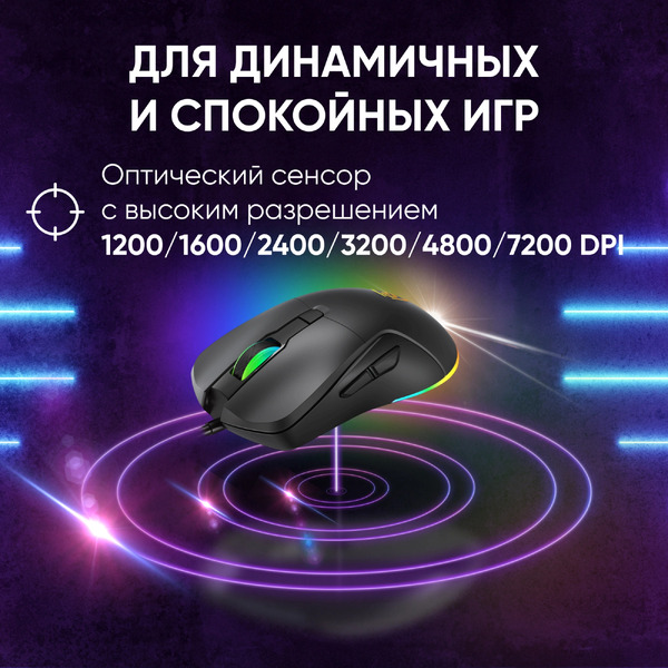 Мышь Оклик 750G (черный)