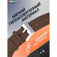 Ремешок Bingo Leather для XIAOMI Mi Band 7 Коричневый
