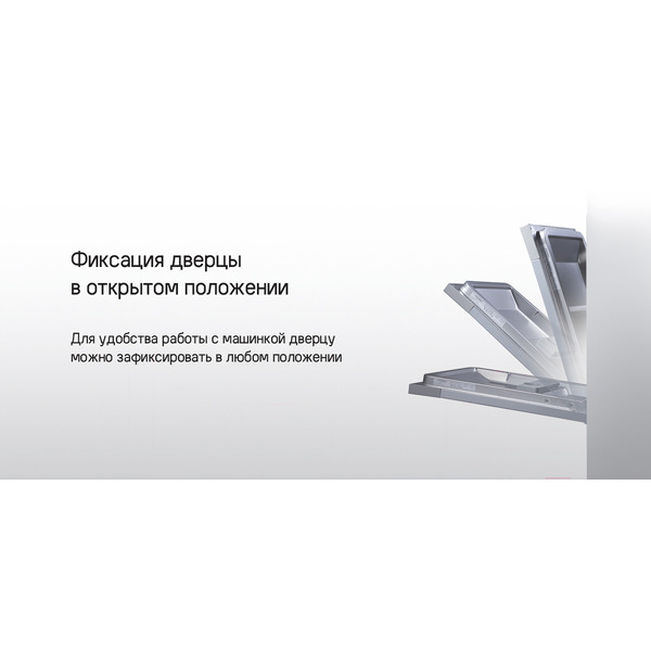 Встраиваемая посудомоечная машина MAUNFELD MLP6242G02 Light Beam