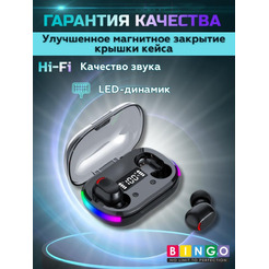 Наушники Bingo K10 (черный)