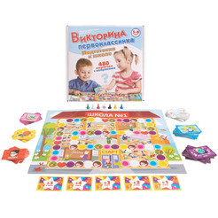 Настольная игра Десятое королевство Викторина первоклассника. Подготовка к школе