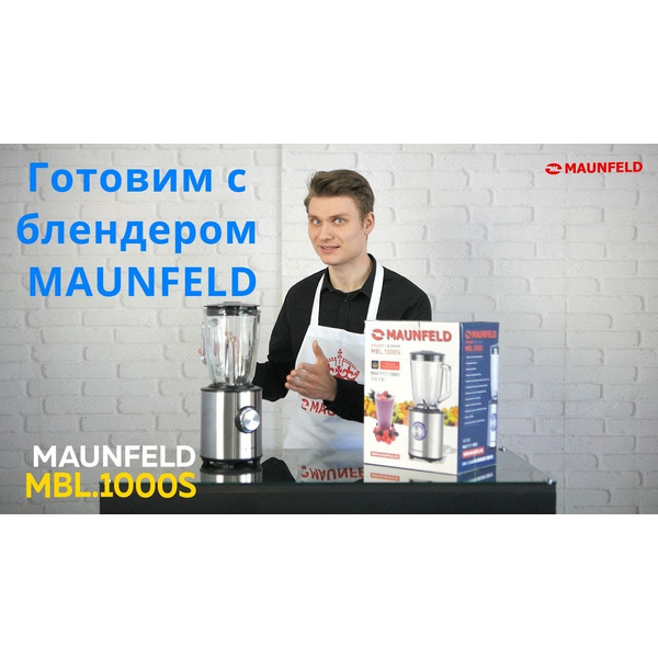 Блендер MAUNFELD MBL.1000S
