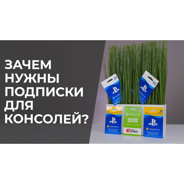 Карта оплаты Sony Playstation Store пополнение кошелька 1000