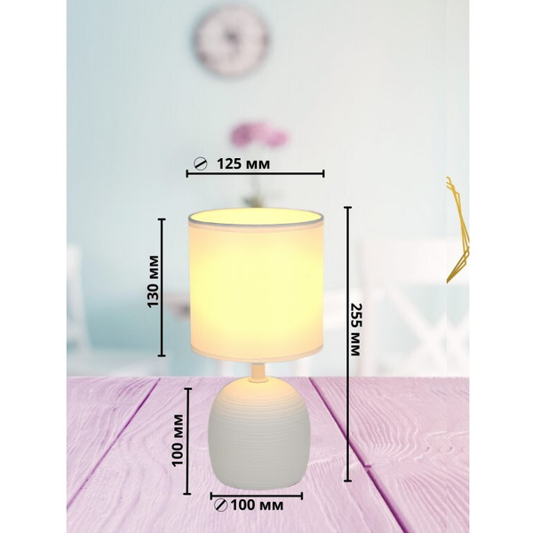 Светильник настольный ARTSTYLE HT-512WW