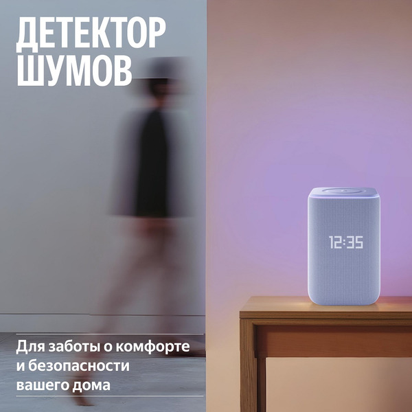 Умная колонка Яндекс Станция 3 YNDX-00060PPL (фиолетовый)