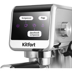 Кофеварка Kitfort КТ-7419
