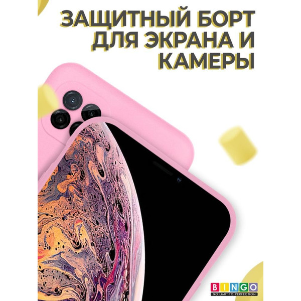 Бампер Bingo Liquid TPU для REALME C21Y Розовый