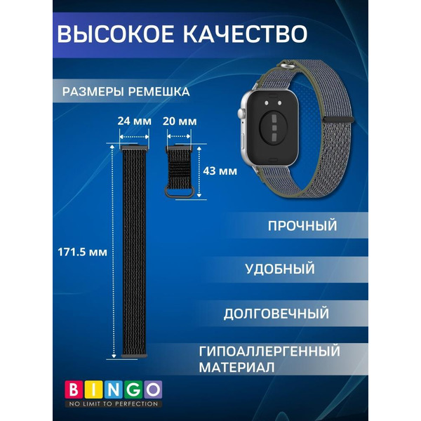 Ремешок Bingo Nylon Buckle для HUAWEI Watch Fit 3 Серый с зеленым