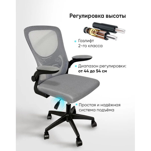 Офисное кресло Byroom Office Сheap NV 0424001B-DGB Dark Grey/Black