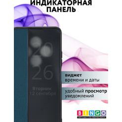 Чехол-книжка Bingo Book для Xiaomi Redmi 14C/Poco C75 (зеленый)