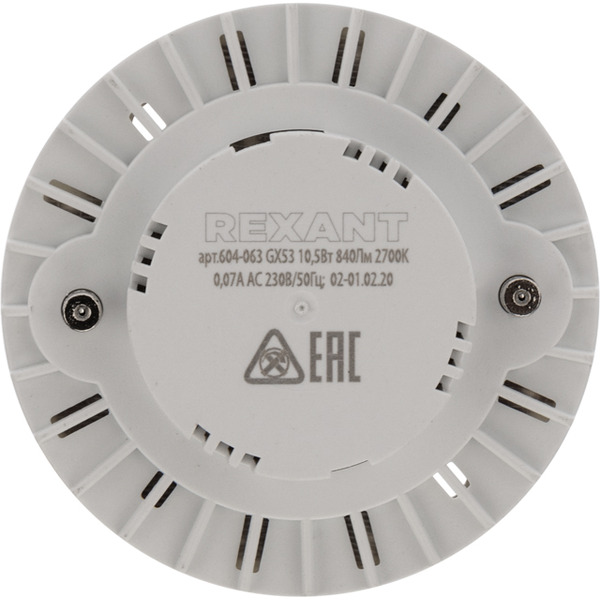 Лампа светодиодная REXANT 604-063 GX53 таблетка 10,5Вт 840Лм 2700К