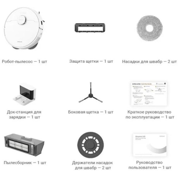 Робот-пылесос Dreame Robot Vacuum L40 White RLL42SDA