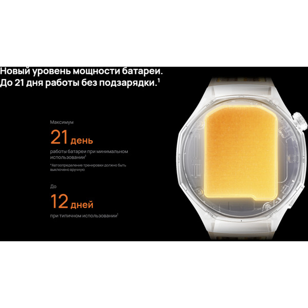 Смарт-часы HUAWEI Watch GT 6 Pro 46mm (ATM-B29) серебристый, с коричневым плетеным ремешком