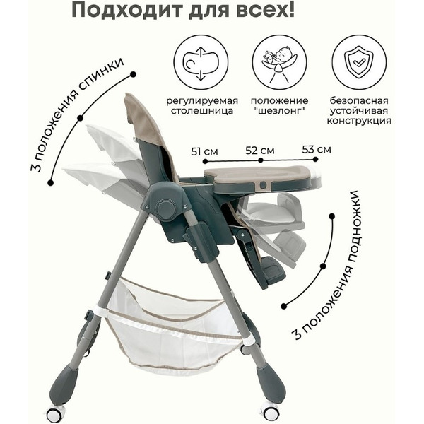 Стульчик для кормления BubaGo Amelia BG 103-1 (крем-брюле)